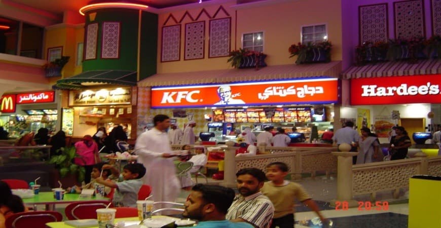 EMAX – Manar Mall 2