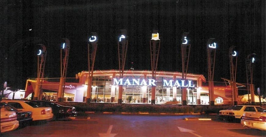 EMAX – Manar Mall 5