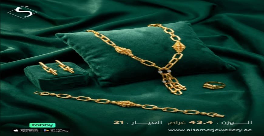 Al Samer Jewellery LLC 1