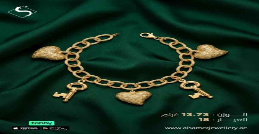 Al Samer Jewellery LLC 2