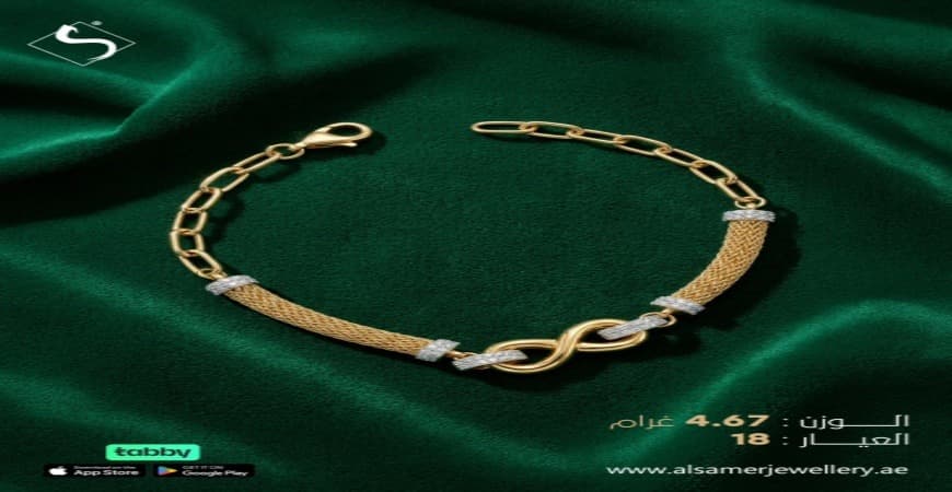 Al Samer Jewellery LLC 4