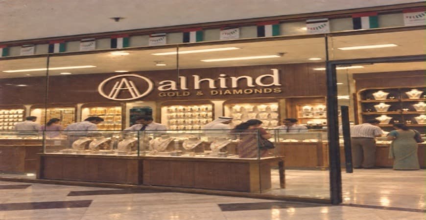 Al Hind Gold & Diamonds 1