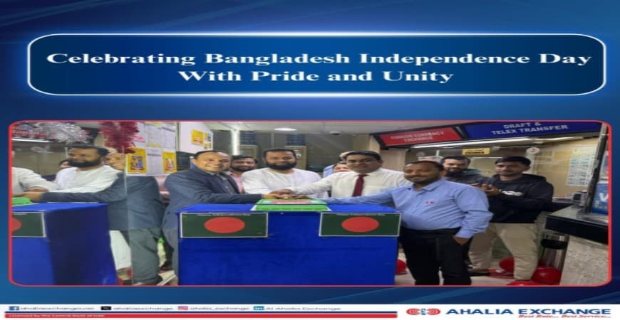 Al Ahalia Money Exchange 2