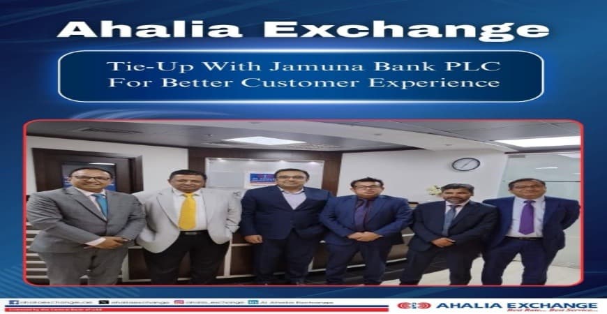 Al Ahalia Money Exchange 3