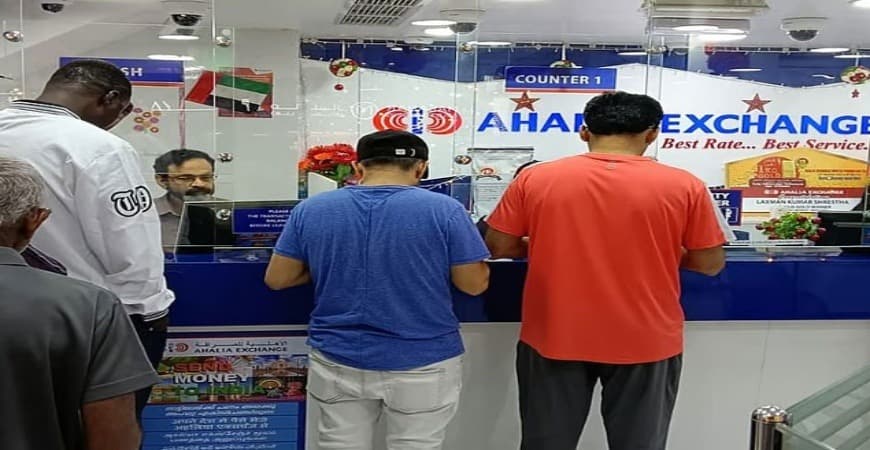 Al Ahalia Money Exchange 4