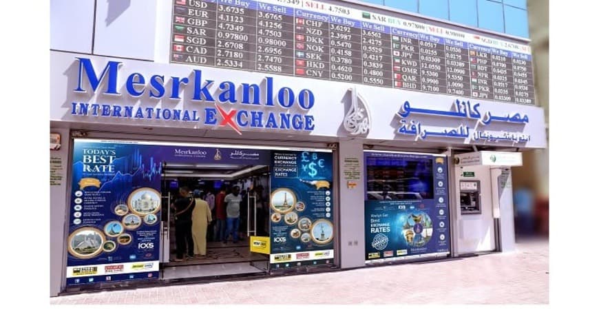 Mesrkanloo International Exchange 1