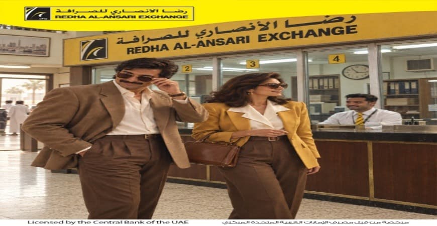 Redha Al Ansari Exchange LLC 3