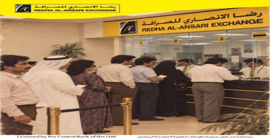 Redha Al Ansari Exchange LLC 4