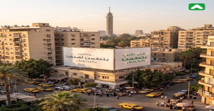 Al Fardan Exchange LLC 2