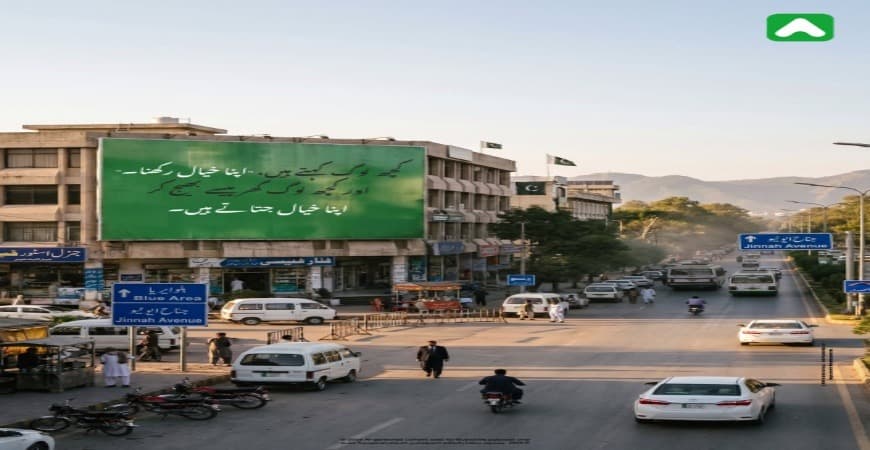 Al Fardan Exchange LLC 4