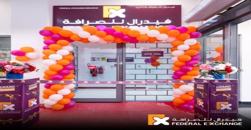 Federal Exchange 1
