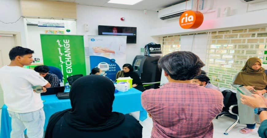GCC Exchange 1