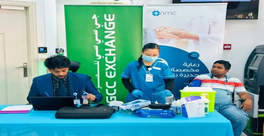 GCC Exchange 3