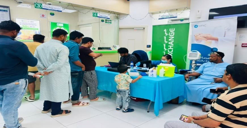 GCC Exchange 5