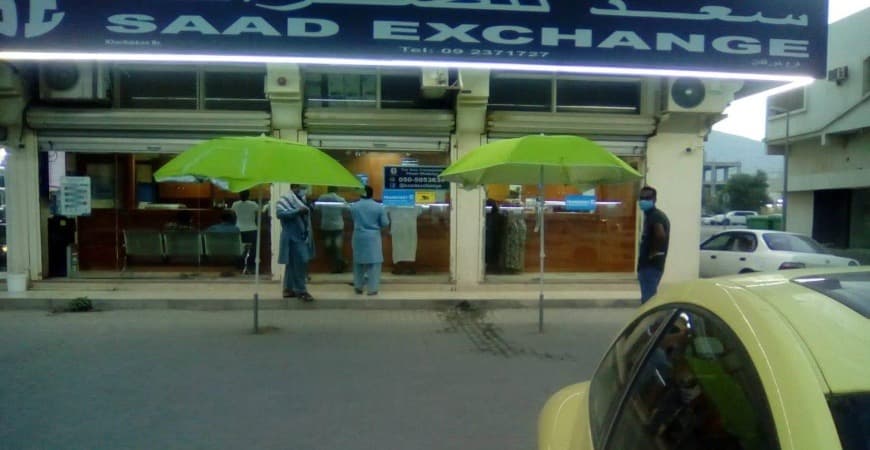 SA'AD Exchange 5