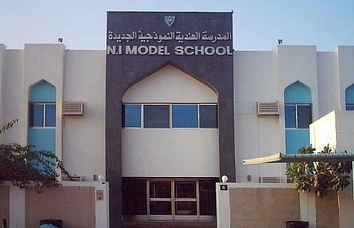 nims dubai main