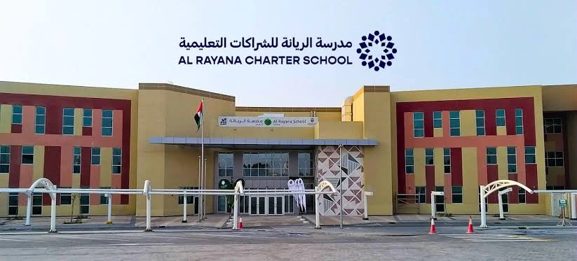 Al Rayana School