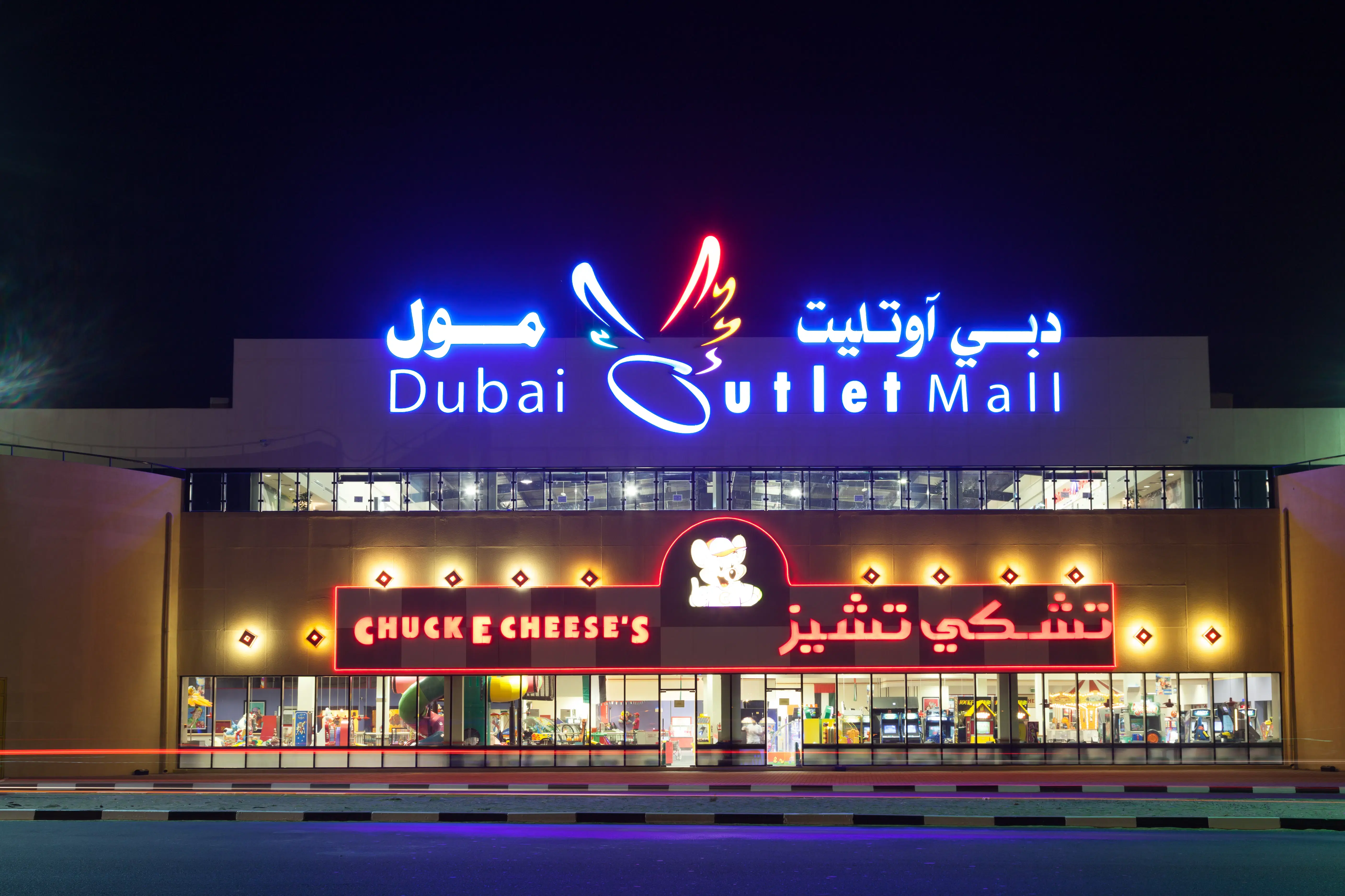 dubai outlet mall1