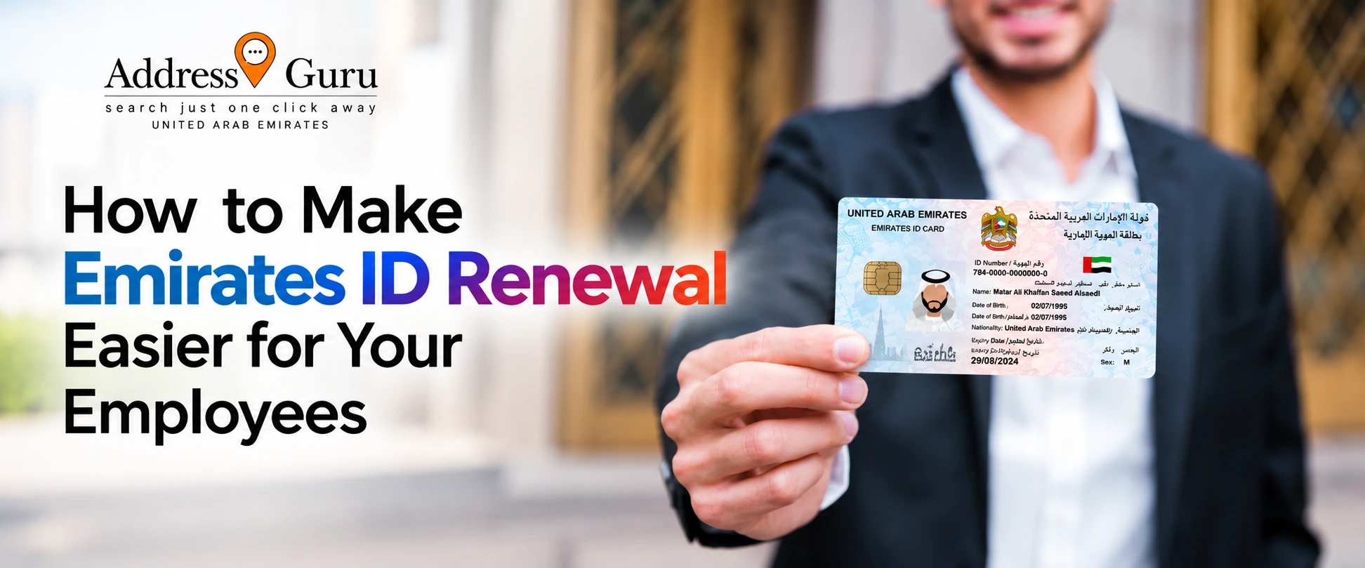 How to Make Emirates ID Renewal Easier for Your Employees